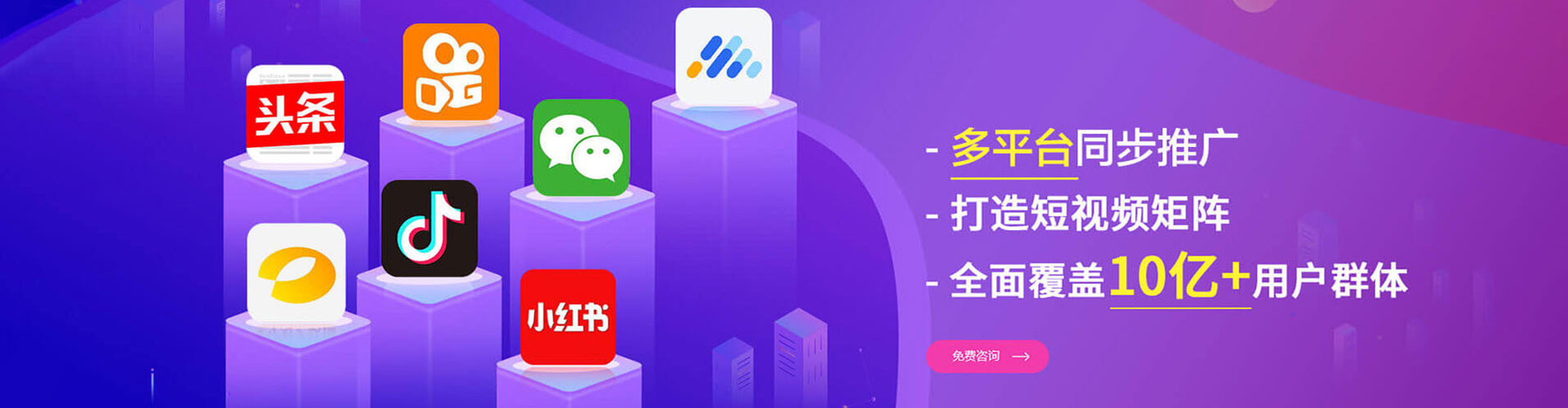 南昌竞价开户