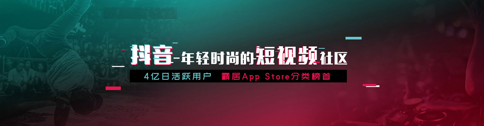 南昌微信信息流