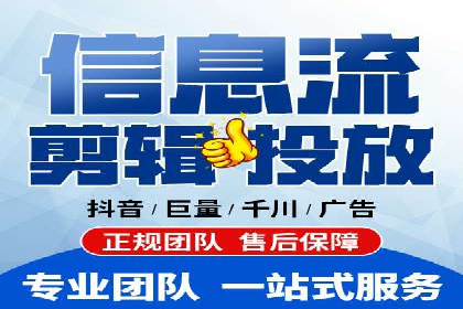 案例分析：信息流广告运营公司助力企业品牌升级
